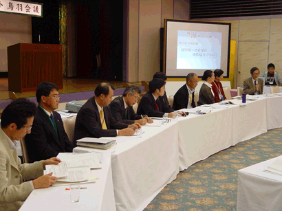 写真：鳥羽会議の様子1