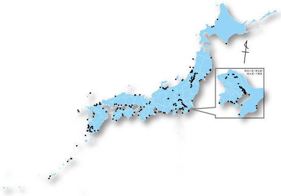 図：クリーンアップキャンペーン報告書