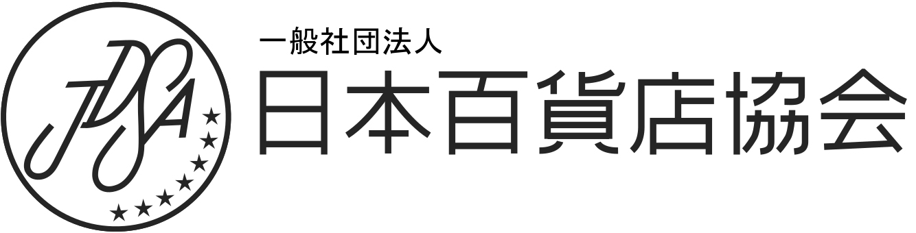 日本百貨店協会